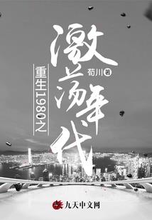 女财政局长