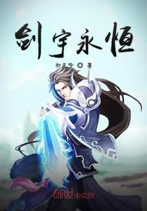 东奥会计在线烟草
