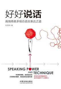香港文景城会计师