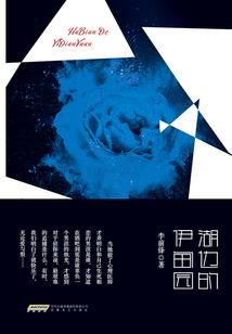滁州中级会计教程