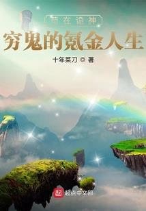 中级会计职称那科好过