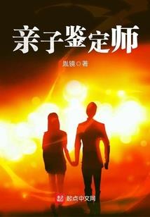光明财政局