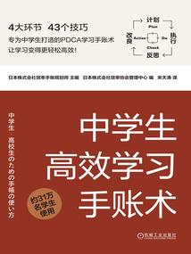 账户激活转账会计分录