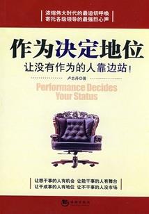 审议财政预决算