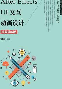 交动力费会计分录