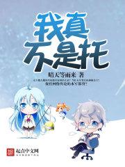 财政所与农商行合作设立