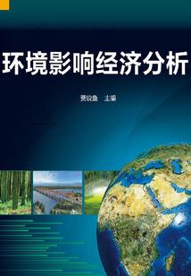 西藏财政周继庆