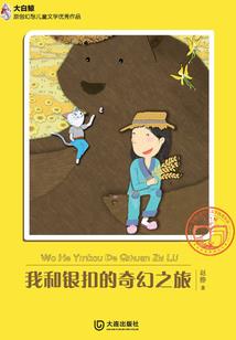 工资计提分录东奥