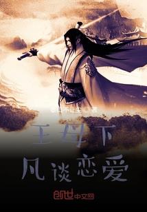 东奥教育彭婷简历照片