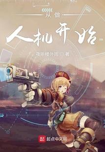 长期计提利息会计分录