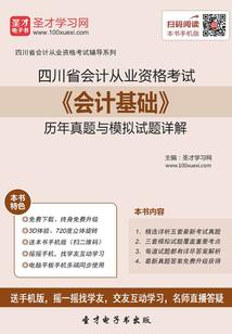 cpa学历审核时间