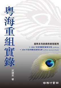 襄阳柳州财政收入排名