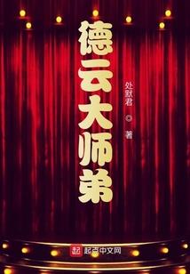 补发提成的会计分录