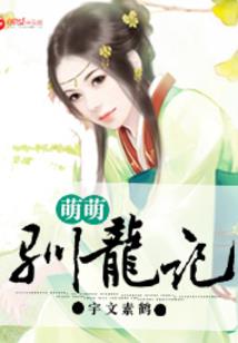 东奥钞倒影号