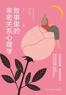 种树企业工具会计分录