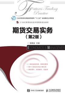 财政投入消费资金督查