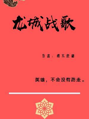 董卿财政