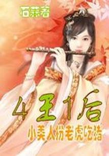注册会计师易支付
