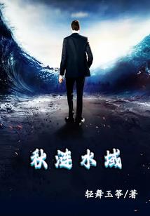 山西财政领导分工最新