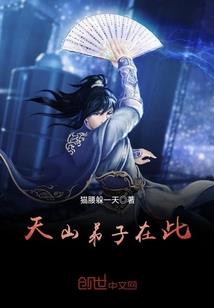 东奥申奥
