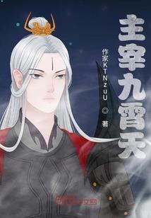 华生土地财政