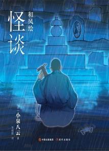 福建智能财税政策法规