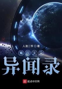 魏公子财税