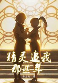 东奥会运动员动漫