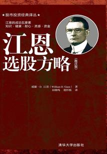 唐河中级会计培训公司