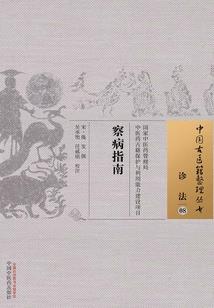 初级会计登记表盖章