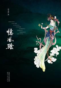 东奥会日本参赛了吗