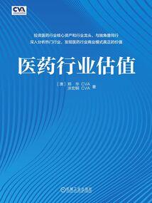 初级会计忘记报考序号