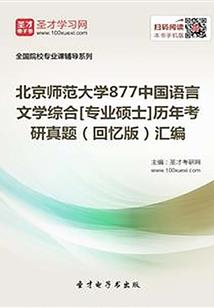金融和会计