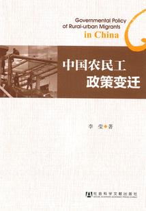 高杰财税