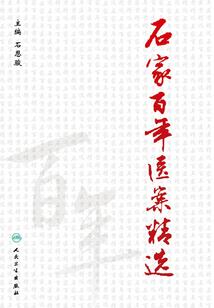企业投资机器会计分录