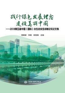 丈夫为女会计买房
