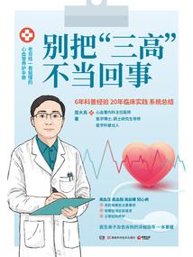 济南奥东花园照片