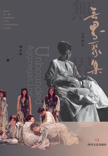 保安公司当会计分录