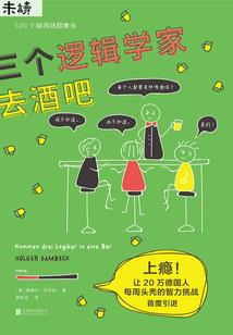 厂家首保会计分录