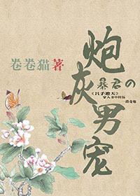 东奥会计在线郭守杰
