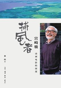 财政部王莹去向