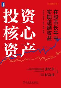 东奥会全红婵采访