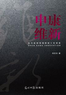农村会计工资标准