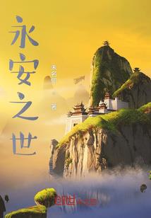 澳洲注册会计师英文缩写