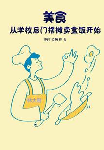 初级会计目录笔记
