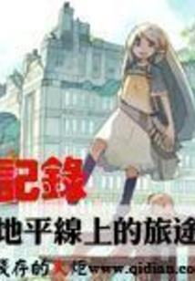 诏安中级会计辅导班地址