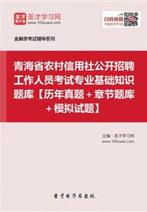 正高级会计师培训