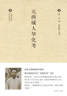 深圳和创财税大厦