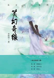 荣成会计师培训