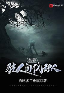 财政学财政支出论文